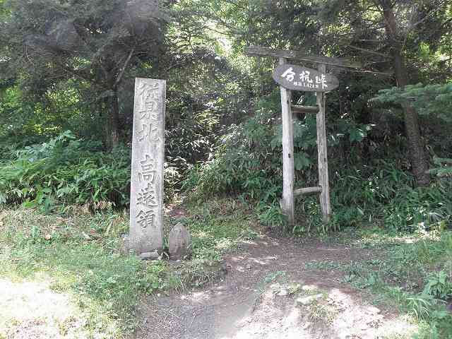 行ったことある心霊スポット