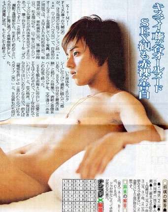 Kis-My-Ft2・藤ヶ谷太輔、「瀧本＆本命以外に2人」！マンション通いの女優Nとモデル