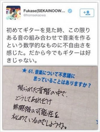 ミュージシャンの名言・迷言
