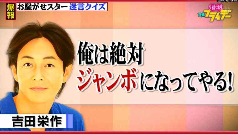 ミュージシャンの名言・迷言