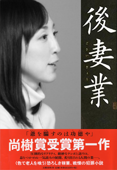 あの人が自叙伝を書きました。そのタイトルは?2