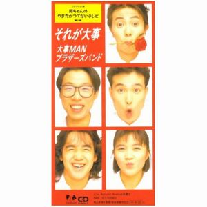 結婚できないかも…と不安な人