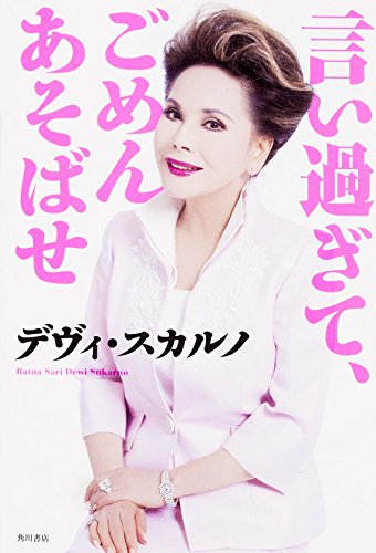 普段の自分と違う口調で話してみよう！