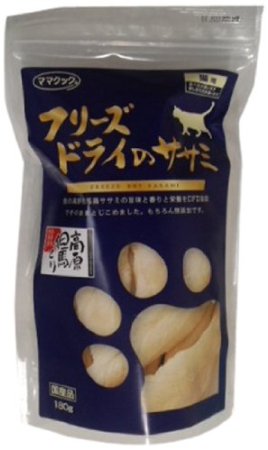 大人気で全カラー＆全サイズ売り切れ！ネコ専用「もふもふマスク」の破壊力がスゴいと話題に