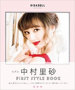 家族の嫌いな芸能人