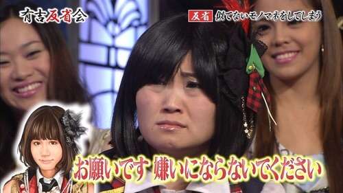 家族の嫌いな芸能人