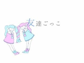 まだ未成年の方！ part2