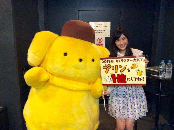 「サンリオキャラクター大賞」ポムポムプリンが18年ぶりV