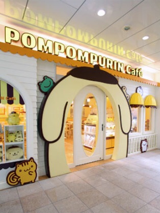「サンリオキャラクター大賞」ポムポムプリンが18年ぶりV