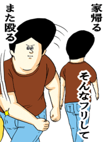 セクハラ発言の対処法教えてください