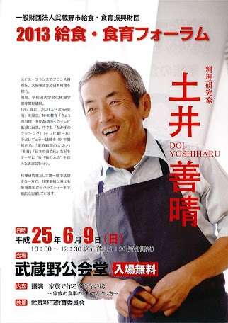 芸能人以外でテレビに出てる好きな人