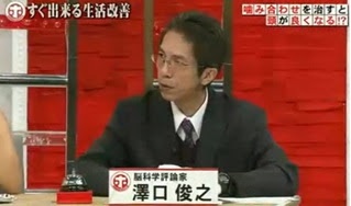 芸能人以外でテレビに出てる好きな人