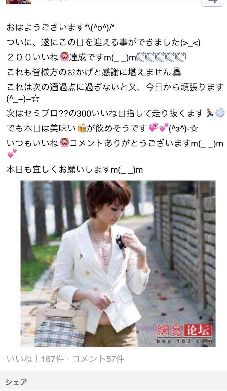 SNSでドン引きしたこと