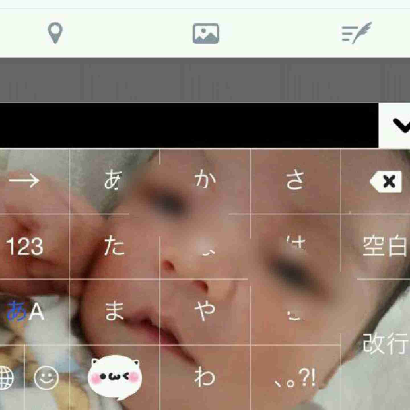 SNSでドン引きしたこと