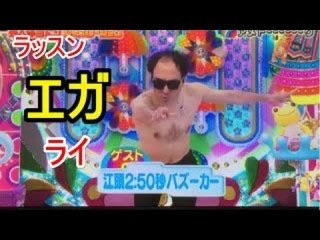 この人を見ると元気が出る！