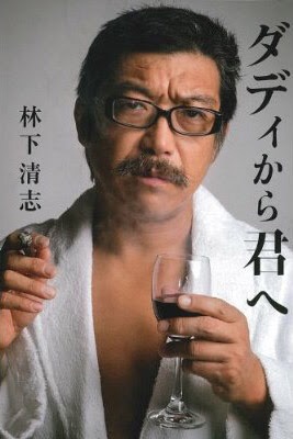 この人を見ると元気が出る！