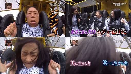 この人を見ると元気が出る！