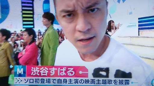 関ジャニ∞ 渋谷すばる、主演映画がモスクワ映画祭招待「ウソやと思ってます」