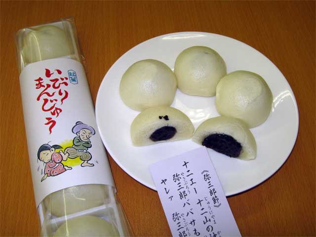 嫁が姑にイビられない条件とは?
