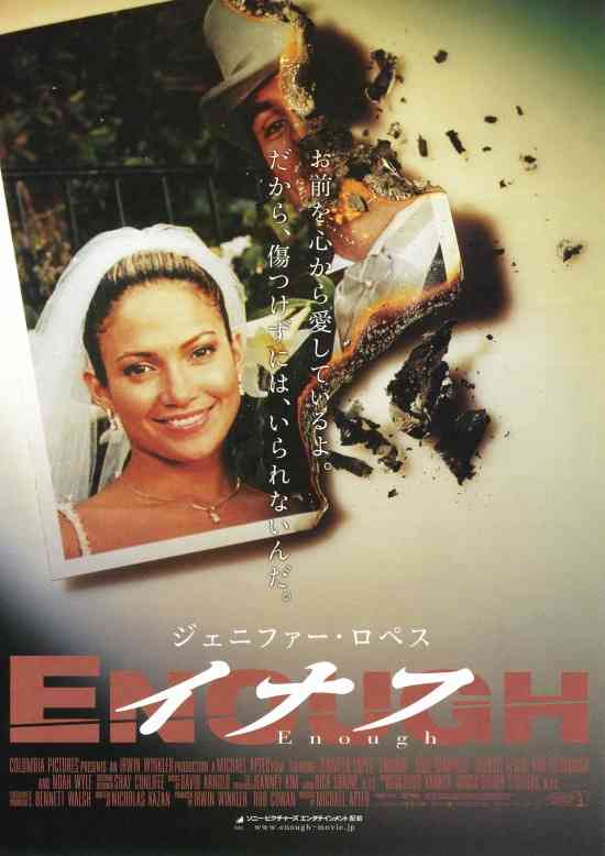 スカッとする映画