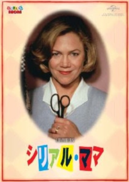 スカッとする映画
