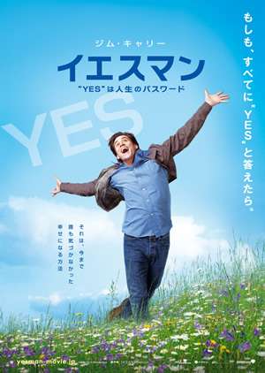 スカッとする映画