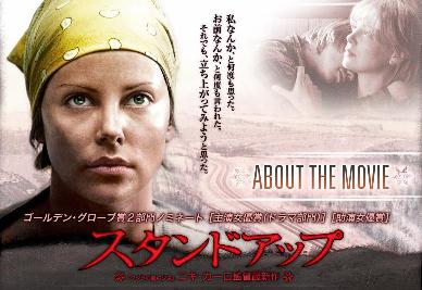 スカッとする映画