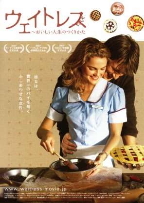 スカッとする映画