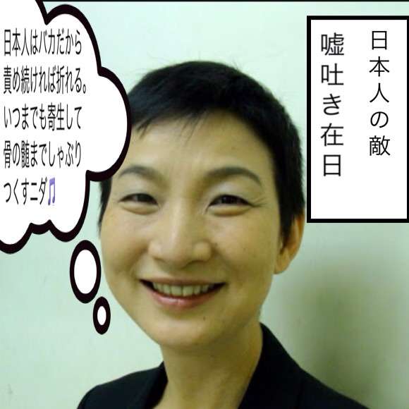 元韓流ファンの人