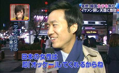 元韓流ファンの人
