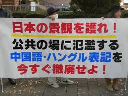 元韓流ファンの人