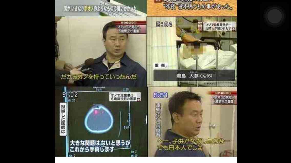 元韓流ファンの人