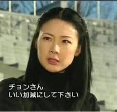 元韓流ファンの人