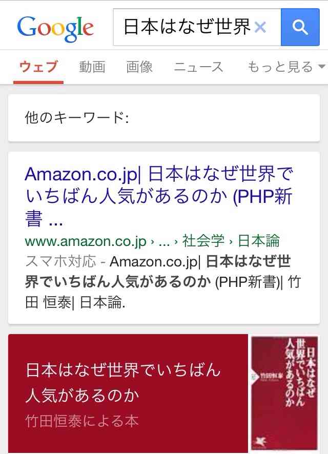 元韓流ファンの人