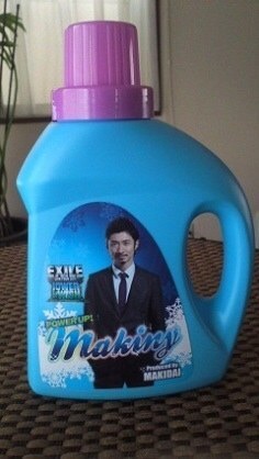 芸能人のグッズ見せて下さい
