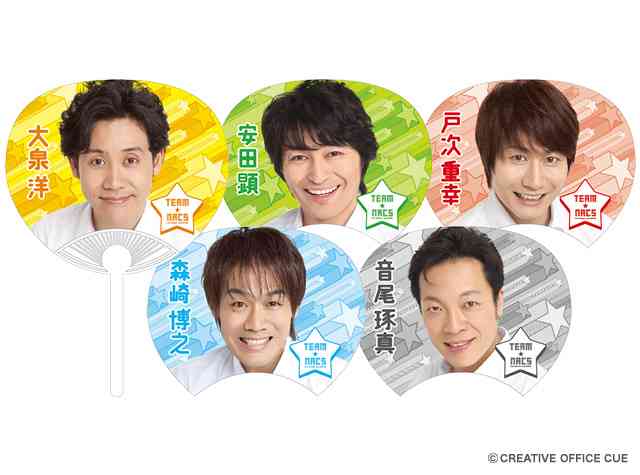 芸能人のグッズ見せて下さい