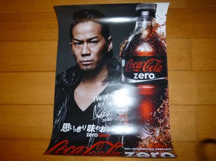 芸能人のグッズ見せて下さい