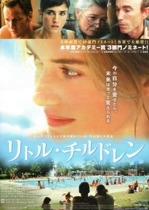 おすすめの不倫ドラマ・映画教えてください。