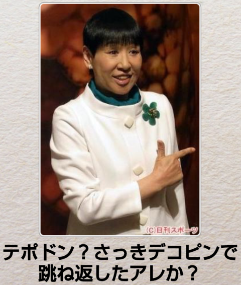 酒が好きそうな芸能人