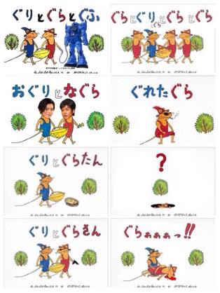 いつかガルちゃんで使おうと保存している画像