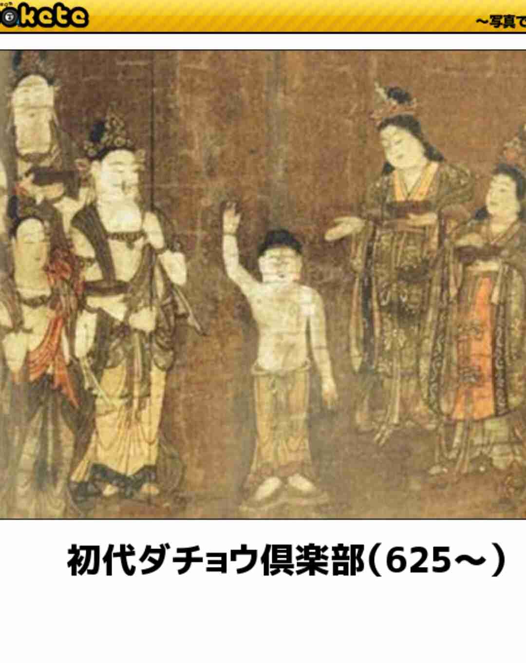 いつかガルちゃんで使おうと保存している画像