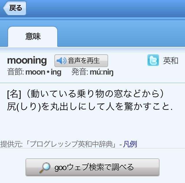 いつかガルちゃんで使おうと保存している画像
