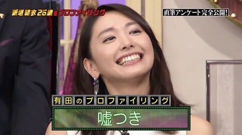 いつかガルちゃんで使おうと保存している画像
