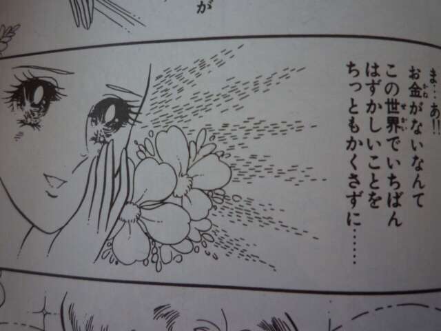 いつかガルちゃんで使おうと保存している画像