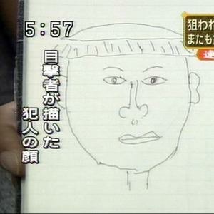 いつかガルちゃんで使おうと保存している画像