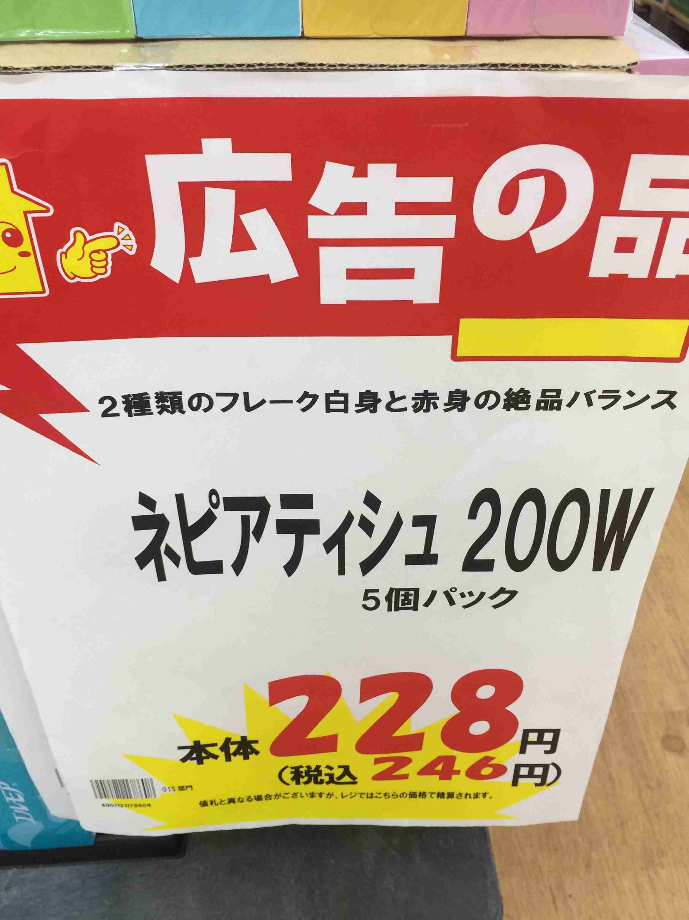 いつかガルちゃんで使おうと保存している画像