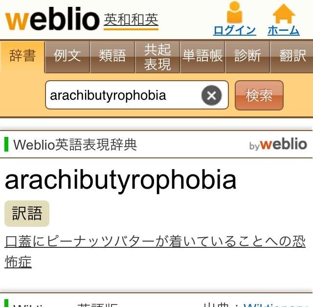 いつかガルちゃんで使おうと保存している画像