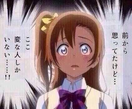 いつかガルちゃんで使おうと保存している画像