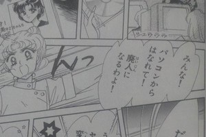 いつかガルちゃんで使おうと保存している画像