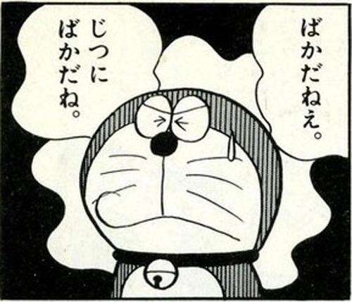 いつかガルちゃんで使おうと保存している画像